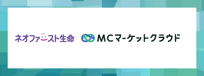 「マネーキャリア」を運営するWizleapが、ネオファースト生命へ「MCマーケットクラウド」の提供を開始！