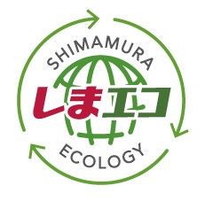しまむらグループの環境への取組み「しまエコ」、4/9（水）より「サステナブル商品の販売」と400店舗で「衣料品回収」を実施