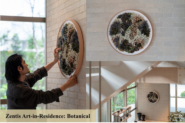 Zentis Osakaのために制作したアートを館内に展示する「Zentis Art-in-Residence: Botanical」