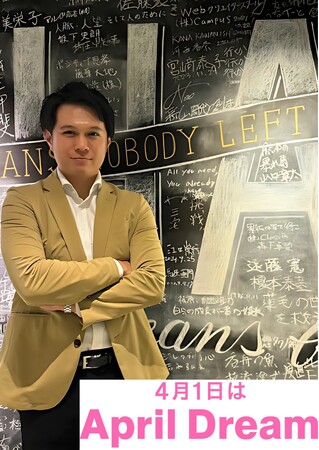 関わる全ての人々の「笑顔」と「豊かさ」に貢献する【株式会社SUN】