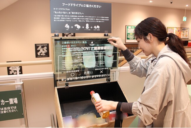 マルエツの「フードドライブ」活動 新たに東京都内の3店舗でスタート活動店舗は118店舗に拡大
