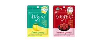 ちいさくリフレッシュ！『広島県産れもんグミ』『JAわかやま　うめぼしグミ』リニューアル発売！