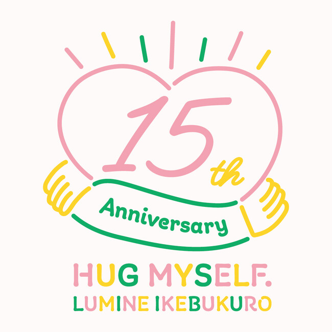 デビュー15周年 俳優 森川葵さんミューズに決定！限定ビジュアルも初公開！LUMINE IKEBUKURO 15th Anniversary『HUG MYSELF.』