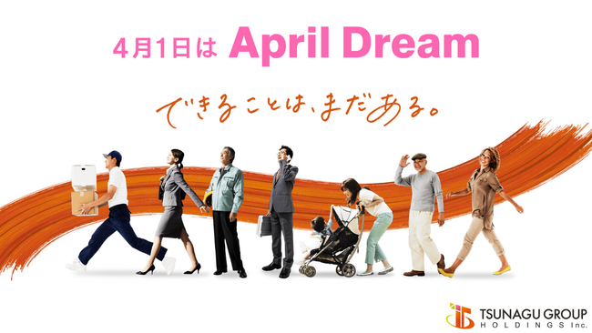 日本の労働需給ギャップに、圧倒的な解決策を