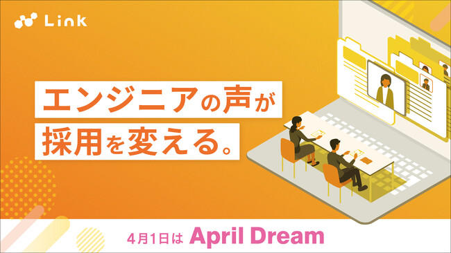 エンジニアの「リアルな声」で採用が変わる。SNSと社員紹介で築く、新しいSESのかたち