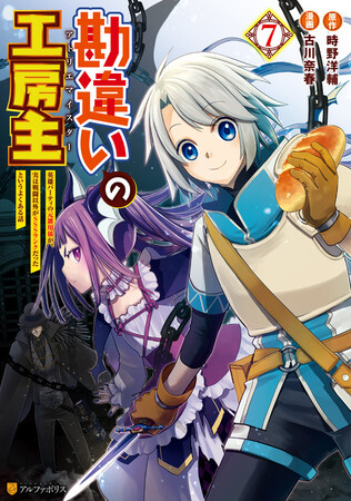 新年度もdアニメストアでおトクにイッキ読み！4月のコミック・ノベル全巻セット50％OFFラインナップを公開！