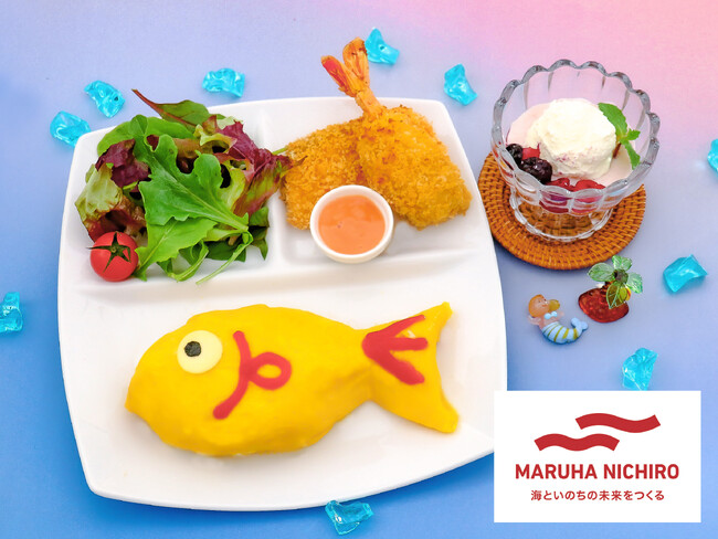 【マルハニチロ×東京ガス料理教室】4/1(火)PM12:00受付開始！小学生対象　海の恵みを美味しく楽しむ親子教室