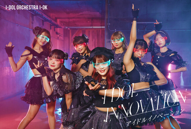スマートフォン撮影作品の国際映画祭で最優秀MV賞を受賞！！ アイドルオーケストラ【アイオケ】全編 iPhone撮影のMVが快挙！