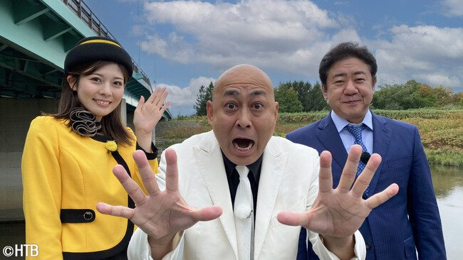 HTB「錦鯉が行く！のりのり散歩」2025年4月からは放送時間を変更し、午後1時30分スタート！