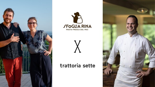 美食の街イタリア・ボローニャの行列ができるパスタ店「Sfoglia Rina」からオーナーシェフを招き、フレッシュパスタ（生パスタ）のイベント＆料理教室を開催