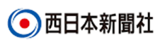 西日本新聞社がインターネット広告会社・マイティーエースを子会社化