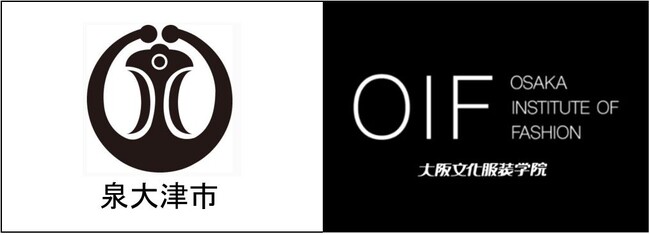 【大阪文化服装学院】泉大津市と地域産業振興及び人材育成等に関する連携協定を締結