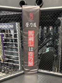 熊本 馬肉専門店『菅乃屋(すがのや)』がLDHが展開するトレーニングジム『EXFIGHT』とケージスポンサー契約を締結