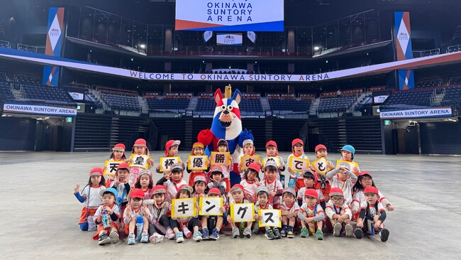 沖縄サントリーアリーナ見学実施のご報告(2025年3月)