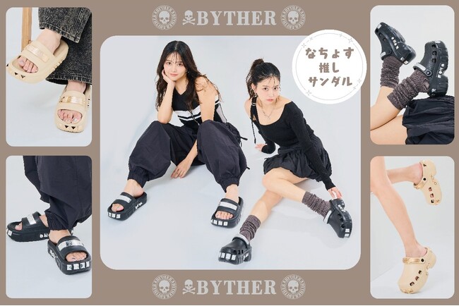 日本初上陸!!韓国ブランド BYTHER のスタッズサンダル発売!