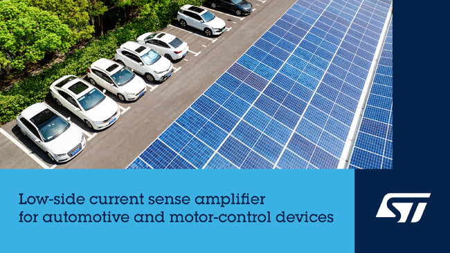 STマイクロエレクトロニクス、高精度センシングを容易に実現する高集積ローサイド電流センス・アンプを発表