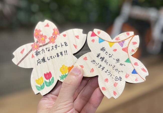 今治ヒノキの間伐材を桜の形の入浴木に！新生活の応援メッセージを集めて湯船に浮かべる「新生活応援風呂」を開催【愛媛県 今治市 喜助の湯】