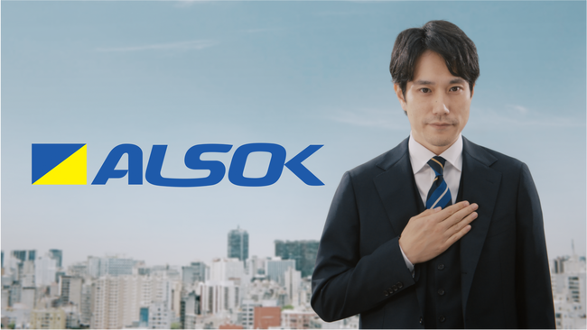新イメージキャラクターに松山ケンイチさんが就任／ＡＬＳＯＫの新CM「ここに、ＡＬＳＯＫ。」『非常ボタン篇』・ 『スマホゲート篇』