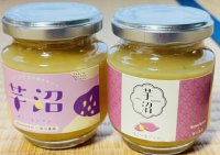 高校生と地元企業が食品ロスから開発！干し芋ジャム『芋沼』が道の駅掛川で販売開始～ 廃棄予定だった干し芋をジャムに再生、SDGsに貢献する地域×高校生コラボ商品 ～