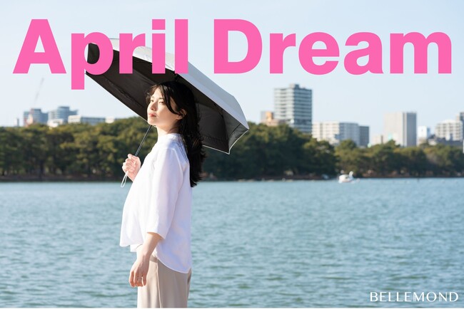 福岡発ベルモンドの夢： テクノロジーから暮らしへ。信頼され、愛されるライフスタイルブランドとして、100万人の“心地よさファン”とつながる未来を創る。