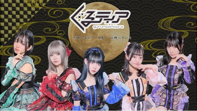 こども未来館 ここにこ ほの国プロジェクト13年の軌跡ご当地アイドル展 2025年4月5日(土)~