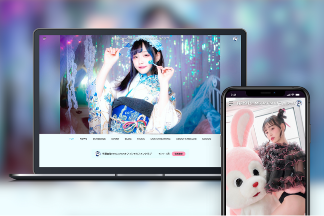 「Bitfan」にて、鈴木Mob.のオフィシャルファンクラブをオープン！