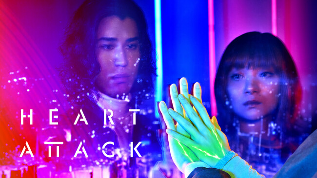【フジテレビ】フジテレビ×米・スカイバウンド共同制作ドラマ『HEART ATTACK』地上波放送決定！