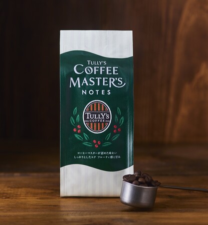 ～コーヒーマスターが認めた、THE スペシャルティコーヒー～「タリーズコーヒーマスターズノート」を4月2日（水）より発売