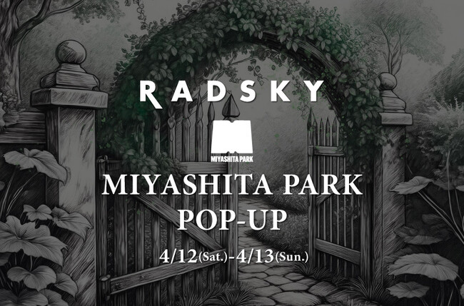 “RAYARD MIYASHITA PARKで好きな香りに出会える！”フレグランスブランド『RADSKY(ラッドスカイ)』のポップアップイベントを4/12(土)、4/13(日)開催！！