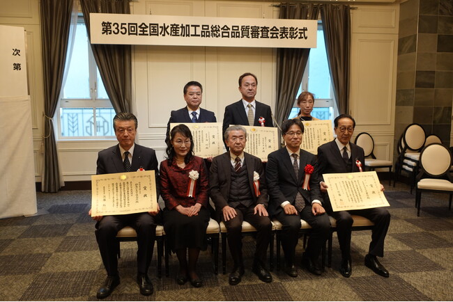 魚介燻製「スモーク国産5種セット」が最高賞「農林水産大臣賞」を受賞！