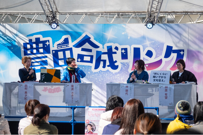 【イベントレポート】漫画家・瀧波ユカリさん×女性支援NPOがコラボ！「夫婦の幸せ」について考えるイベントを名古屋で開催