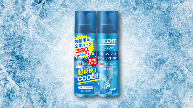 汗ばむ時期の抜け毛対策に！ 持続*する清涼感で爽快クール育毛ケア「インセント薬用育毛トニック プレミアムクール アイスミントの香り」4月7日数量限定発売