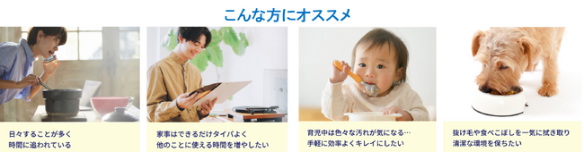 世界初※1起毛×ウェットシートで「絡め取り」と「ベタベタ拭き」が一度にできる『ウェーブ1枚完結フロア用起毛ウェットシート』新発売