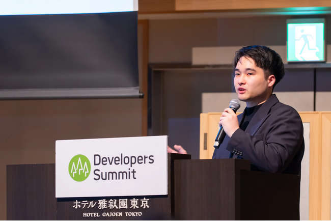 若手エンジニアによる登壇セッションが盛況！ 「Developers Summit 2025」