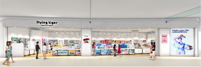 【フライングタイガー】岩手県に初出店！〈イオンモール盛岡南ストア〉2025年4月25日（金）にオープン！～“Halloj from Morioka” ハート溢れるストア限定バッグも発売～