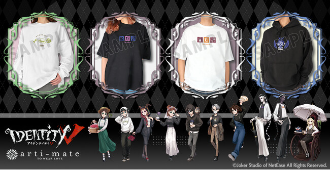 『IdentityＶ　第五人格』から「arma bianca」 × 「アニメイト」の共同ブランド「arti-mate」によるオリジナルアパレル、雑貨のアニメイト限定販売が決定！