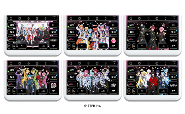Z世代に大人気！キーボードアプリ「Simeji」、東京ドーム・ベルーナドームで5日間開催するSTPR史上最大級のドームフェス、「STPR Family Festival!!」とコラボキャンペーンを開催