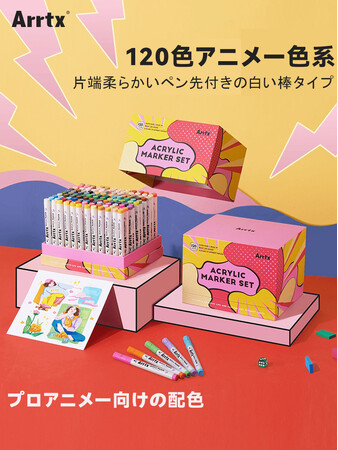 プロアニメー向けの120色アクリルマーカーの登場情報