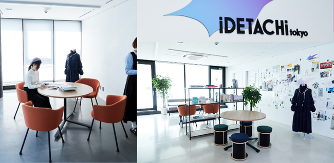 ファッション特化起業支援施設「イデタチ東京」新メンターにビームスディレクターズバンク・プロデューサーが就任