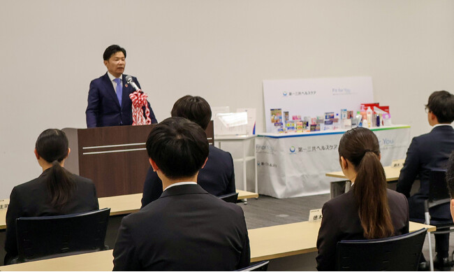 第一三共ヘルスケア、「セルフケア時代」の新社会人を迎えて2025年度入社式を開催