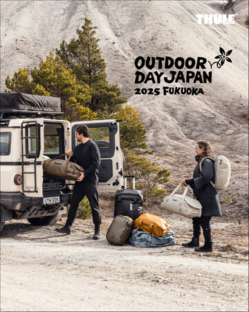 【THULE BAG】アウトドアデイジャパン福岡2025 出展のお知らせ