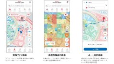 2025年日本国際博覧会 未来社会ショーケース事業 協賛アプリ「EXPO2025 Personal Agent」の提供について