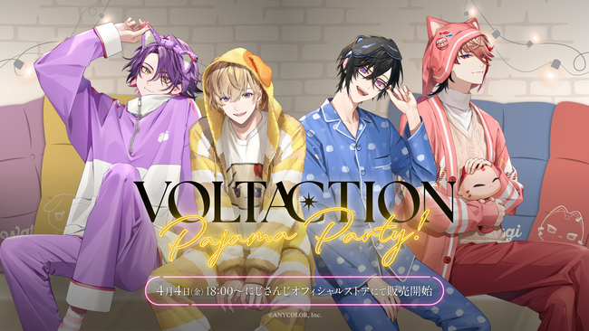 「VOLTACTION Pajama Party!」グッズを2025年4月4日(金)12時からにじストアにて販売開始！
