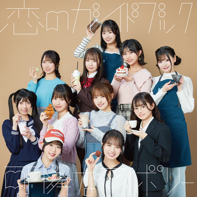 HoneyWorksサウンドプロデュース“可憐なアイボリー” 初のドラマタイアップ曲「恋のガイドブック」が4月2日(水)先行配信スタート！
