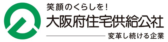 大阪府住宅供給公社　2025年度の事業計画を策定