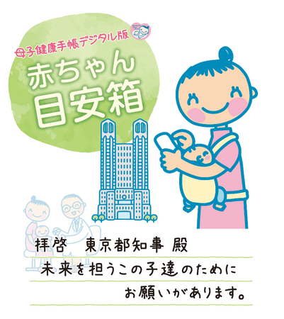 あなたの「生の声」を、未来をつくる声に。