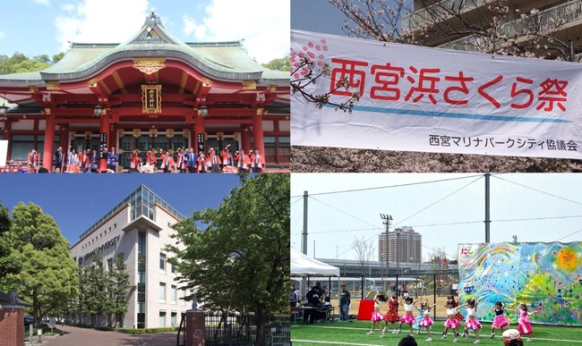 兵庫県西宮市とさとふる、西宮市の市制100周年の機運醸成と地域力によるにぎわい創出を推進するため、新たに4事業を公開
