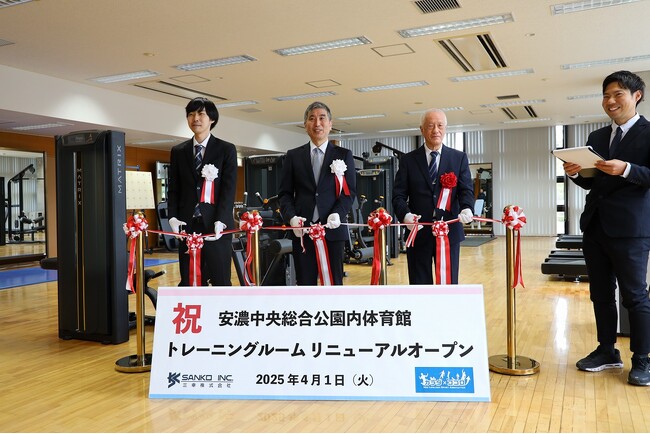 津市・安濃中央総合公園内体育館トレーニングルーム リニューアルオープン記念式典を開催しました