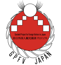 「訪日外国人観光親善プロジェクト」第一弾を4月3日から開始　2025EXPO開催に向けた関西インバウンドマーケティングを台湾墾丁(Kenting)と連携展開