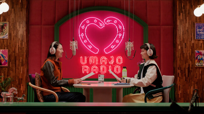 長澤まさみさんと見上愛さんが、ラジオのパーソナリティに！新TVCM「UMAJO RADIO」篇 2025年4月3日（木）より公開